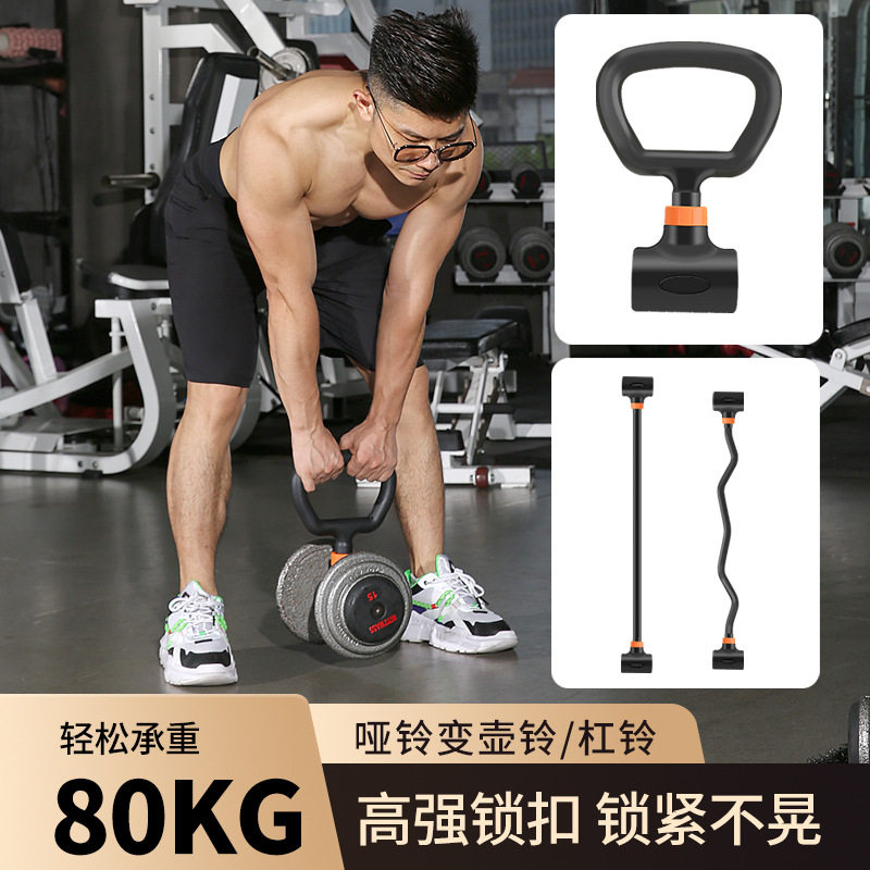 Home Gym Set Adjustable Iron D - đánh giá và giá Home Gym Dumbbell Set