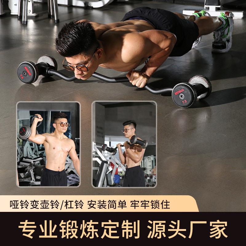 Home Gym Set Adjustable Iron D - đánh giá và giá Home Gym Dumbbell Set